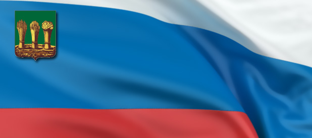 Пенза