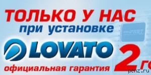 Устанавливаем газовое оборудование на любые автомобили